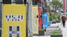 임대차법 시행 후…서울 전세 1억원 이하 원룸 거래 21% 감소