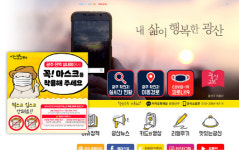 광산구, 대한민국 SNS대상 2년 연속 최우수상