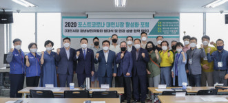 광주동구 대인시장활성화 상생협력회의