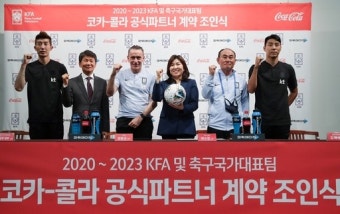 파워에이드, 한국 국가대표 축구팀 공식 파트너로 뛴다