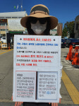 고양시공무원노조 위원장 배임 의혹 간사 해임