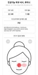 스마트 뷰티 시대…인공지능 피부 비서부터 디바이스까지