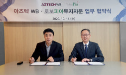 아즈텍WB-로보피아투자자문, 금융 빅데이터 MOU
