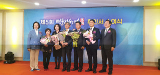 선일금고, 유엔아이등 5곳 명문장수기업 됐다