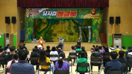 영양도서관,  입암초등학교에 뮤지컬 정글북공연 지원