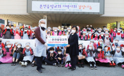 아산중앙모터스주 | 아산 온천중앙교회, '사랑의 김장 나눔 축제' 개최