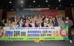 “영암매력한우”, 전국한우능력평가대회 ‘대통령상’수상