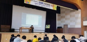 영양고등학교, 고정욱작가와의 만남 진행