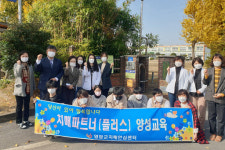 ‘당신이 있어 행복합니다’ 영암군, 치매파트너 교육 실시