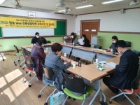 청송Wee센터, Wee 전문상담인력 슈퍼비전 실시