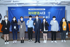 고양시, 청소년들과 소통의 시간 가져