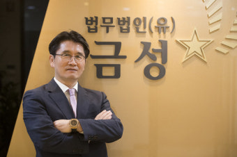 [새벽을 여는 사람들]권리 위에 잠들지 않는 자, 법무법인 금성의 오동운 변호사