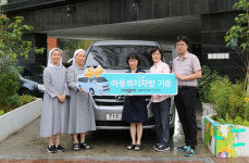 [살맛나는 세상 이야기]일동제약 건강과 행복 위해 나눔 실천