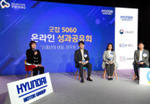 현대차그룹, 사회공헌 사업 굿잡 5060 참가자 64.7% 재취업 성공