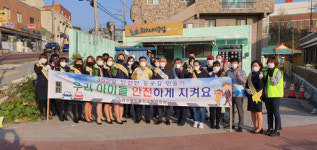 울진교육지원청, 녹색어머니연합회 등굣길 교통안전 캠페인 실