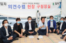 유동균 마포구청장, 서부면허시험장 부지 맞교환 중단 성명서 발표