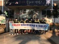 영덕군 병곡면 전담의용소방대 코로나19 예방 방역실시