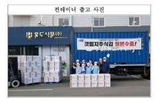 홍도식품(주) 신안군 압해공장 오늘구운 홍도김 일본 수출개시