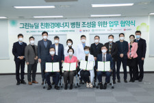 이화의료원, LG전자와 친환경 에너지 병원 조성 업무협약