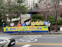 광주동부교육지원청 유기관 합동 교통안전 캠패인 전개