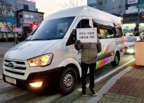 파주시 교통약자이동지원센터 수능수험생 무료 특별수송