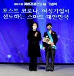 자전거 의류 브랜드 NSR 신티에스 신금식 대표 금탑훈장