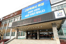 고양시, 소상공인 지원 위해 고양페이 카드결제 수수료 지원