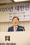 2020년도 경제교육대상 부총리 상에 인천세원고, 신용회복위 수상