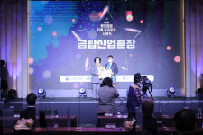 벤처유공자 포상…셀코스 백우성 대표 금탑훈장 등