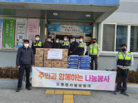 남원시 도통동, 이웃돕기 성금 기부 잇따라