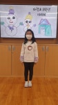경복 청송 파천초등학교 1학년 시낭송 대회 개최