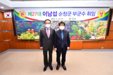 이남섭 순창 부군수 취임 군 발전에 최선 다할 터