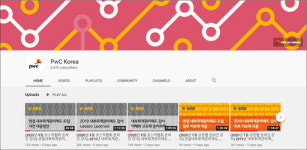 삼일, 내부회계관리 교육 동영상 서비스