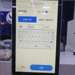 [2020 주목받을 IT 신기술은 3]-AI 얼굴인식 기술/Saas(서비스형 소프트웨어)