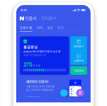 [포털은 올해도 청신호①]네이버·카카오 사설인증 시장 격돌