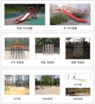 경기도 내 유치원·학교 어린이놀이시설 점검 연2회로 늘린다