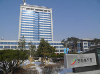 전북도, 고창 아산면 오리농장 조류인플루엔자 확진
