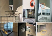 고객 알몸 노출 논란 그랜드 조선 제주, 결국 사우나 운영 중단