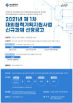 부산시, 지역 혁신산업 발굴·기획 지원