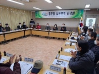 여수시 동문동, ‘섬섬여수 세계로 3대 시민운동’ 본격 시동