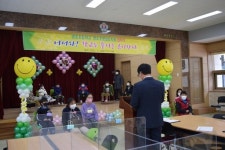 봉화 명호초등학교, 어서와! 학교는 즐거운 곳이란다