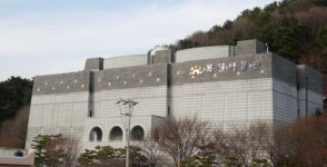 부산박물관 투어프로그램 운영...복천박물관, 유엔평화기념관 등 9개 박물관 연계 관람