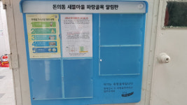 [쪽방촌 견문록] 종로 돈의동, 도심 속 빈민가