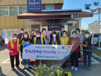 함평군노인복지관, 보건소 찾아 사랑의 봄꽃 전달