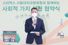 [포토] 스타벅스-한국장애인고용공단-서울대치과병원, 사회적 가치 실현 위한 MOU 협약 체결