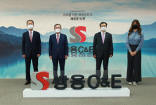 쌍용양회, 쌍용C&E로 사명 변경…종합환경기업 새 출발