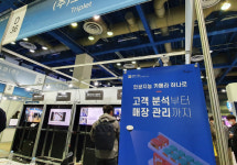 언택트 흐름 타고 안면인식 기술에 주목...안면인식 솔루션 경쟁 가열