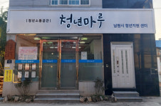 남원시, 청년정책 추진 박차