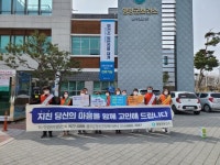 영양군, 자살 고위험시기 집중관리 실시