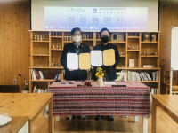 광주동부교육지원청이 한새봉두레와 지난 13일 한새봉농업생태공원 방문자센터 2층에서 지역사회 연계 특수교육지원센터 프로그램 운영을... 